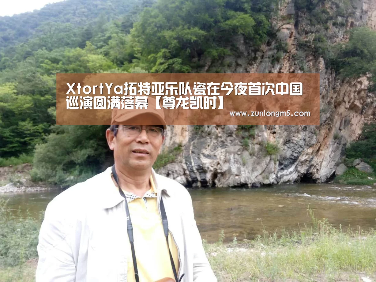 尊龙凯时