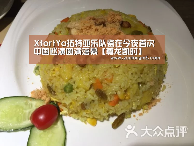 尊龙凯时